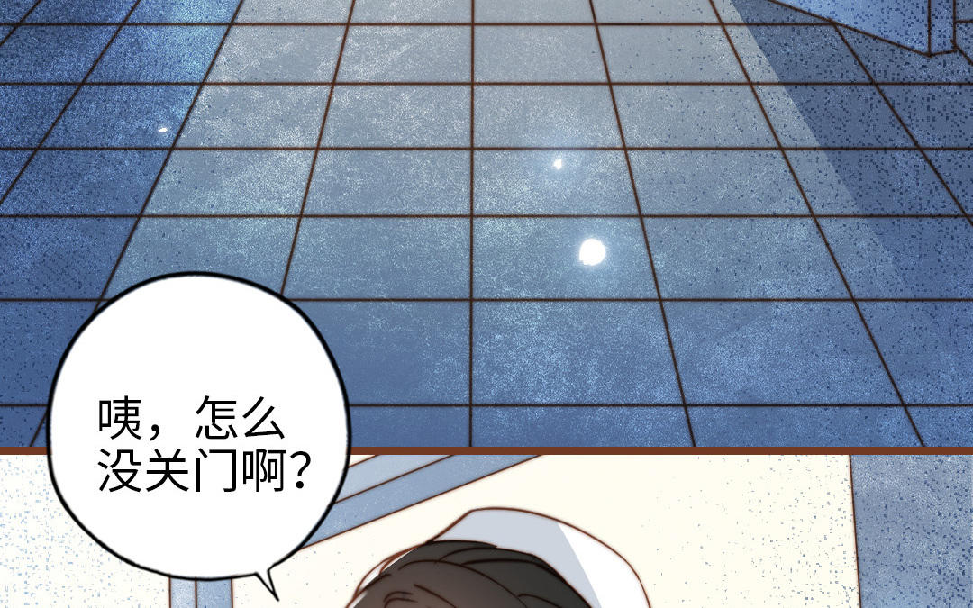 第106话 真心游戏(1/2)-第110话