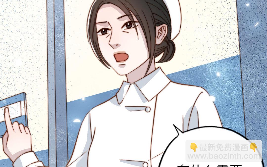 第106话 真心游戏(1/2)-第110话