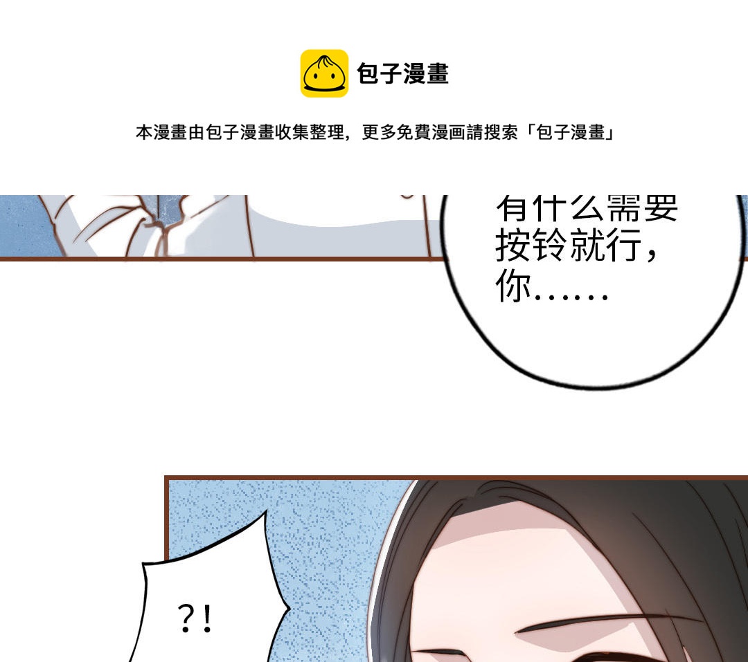 第106话 真心游戏(1/2)-第110话