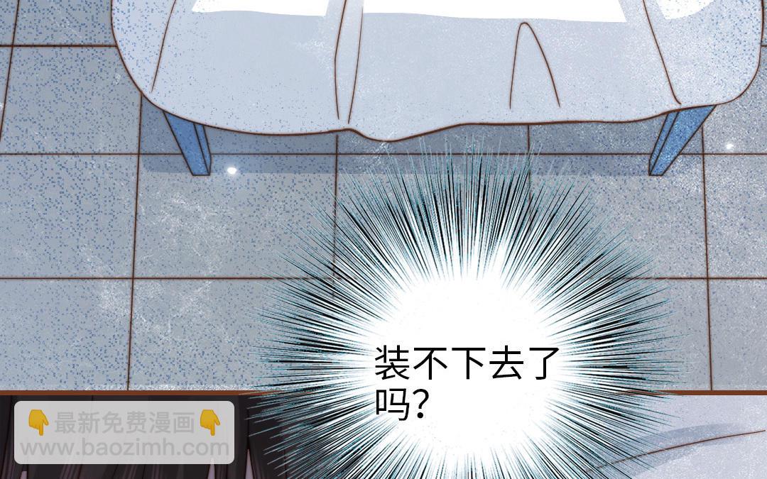 第106话 真心游戏(1/2)-第110话