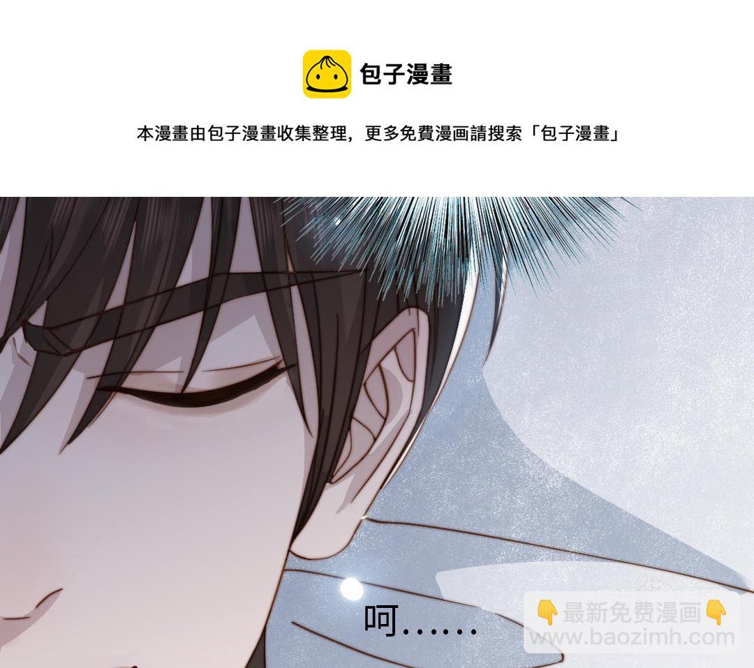 第106话 真心游戏(1/2)-第110话