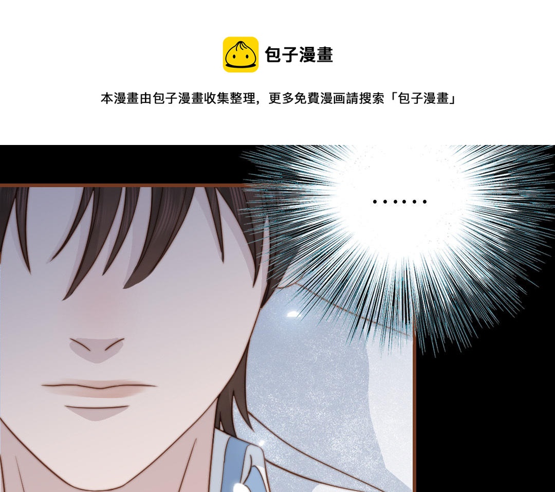 第106话 真心游戏(1/2)-第110话