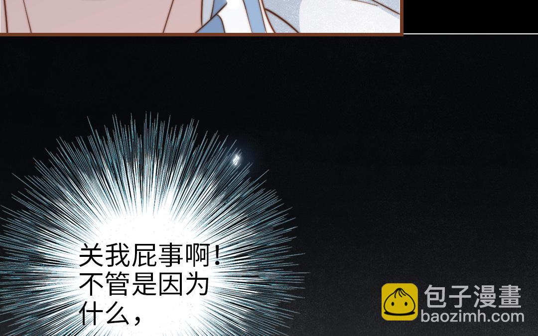第106话 真心游戏(1/2)-第110话