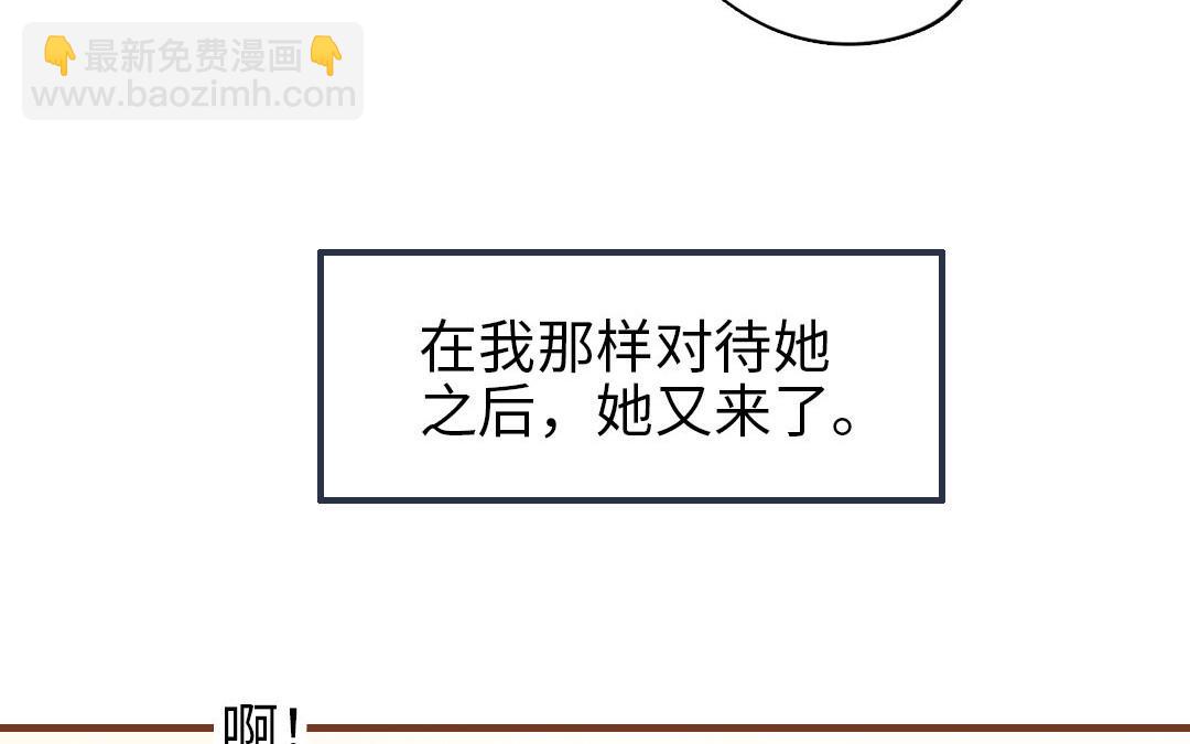 第106话 真心游戏(1/2)-第110话