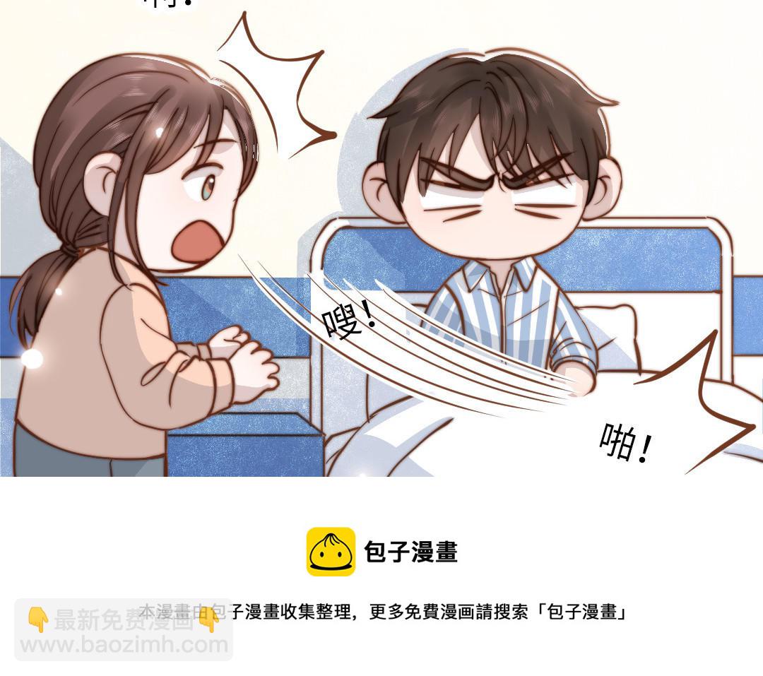 第106话 真心游戏(1/2)-第110话