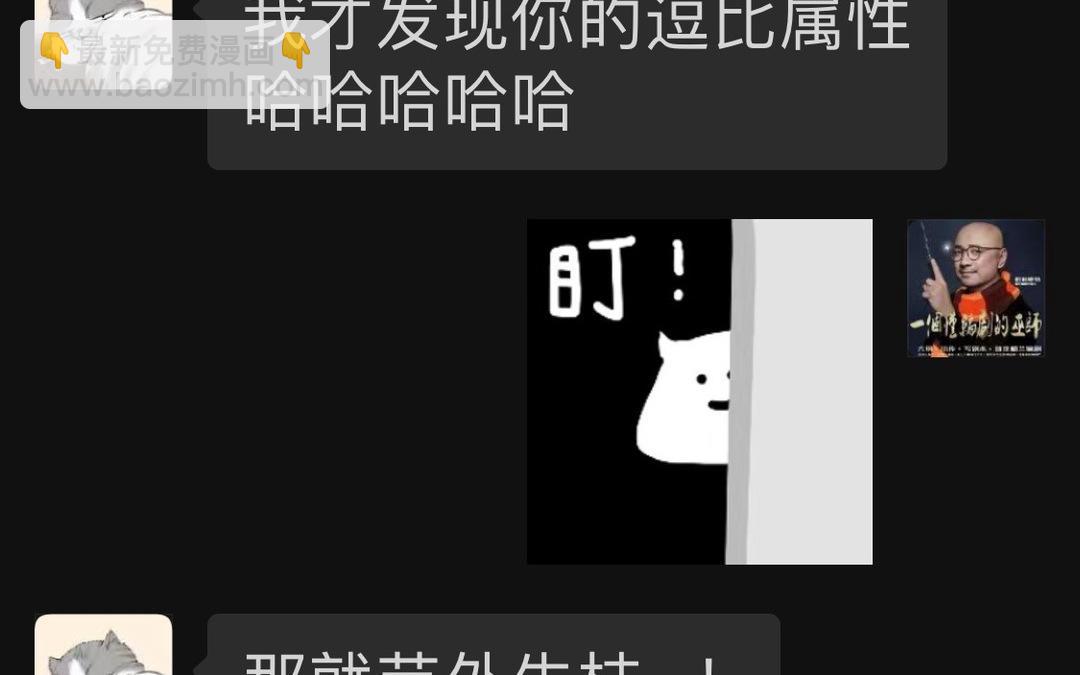 创作花絮-第60话