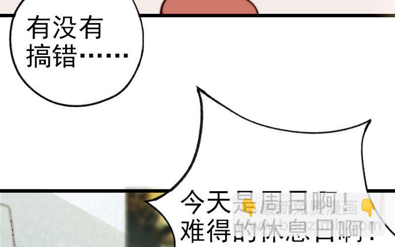 第68话 原因(1/3)-第70话