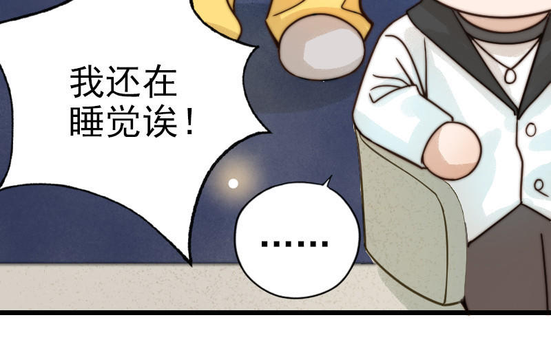 第68话 原因(1/3)-第70话