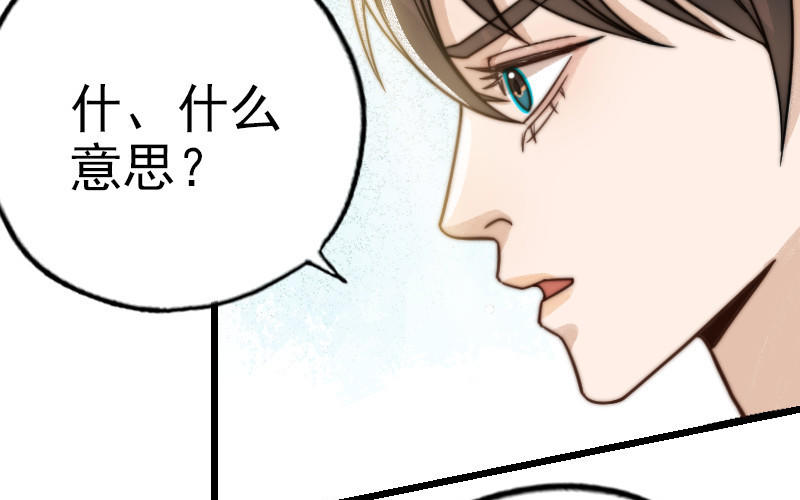 第68话 原因(1/3)-第70话