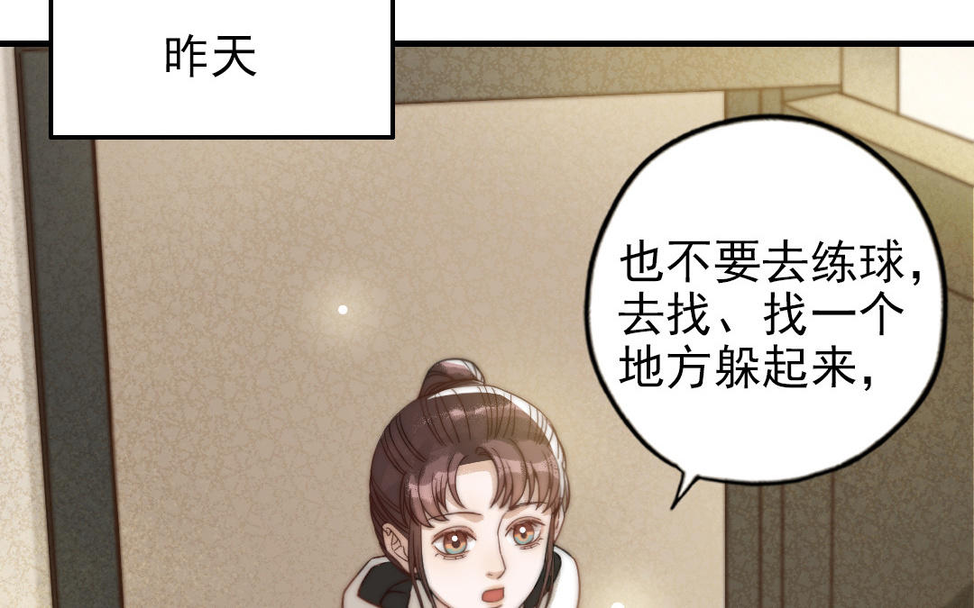 第68话 原因(1/3)-第70话