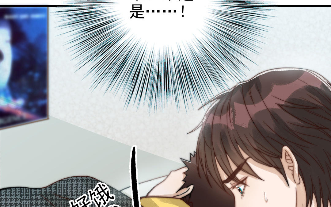 第68话 原因(1/3)-第70话