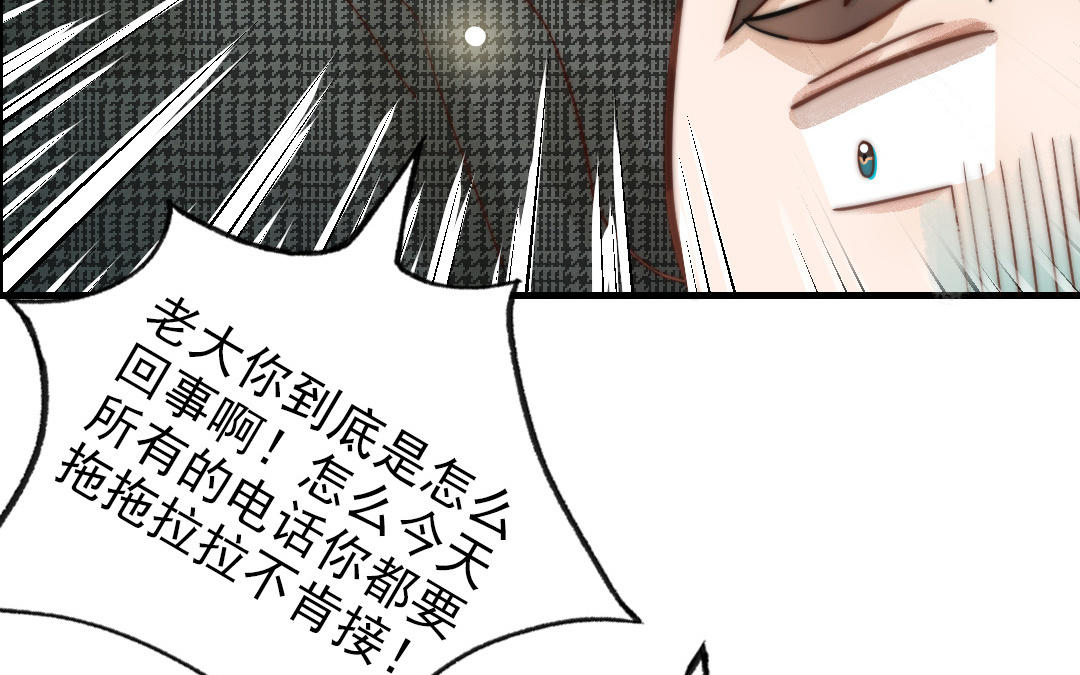 第68话 原因(1/3)-第70话