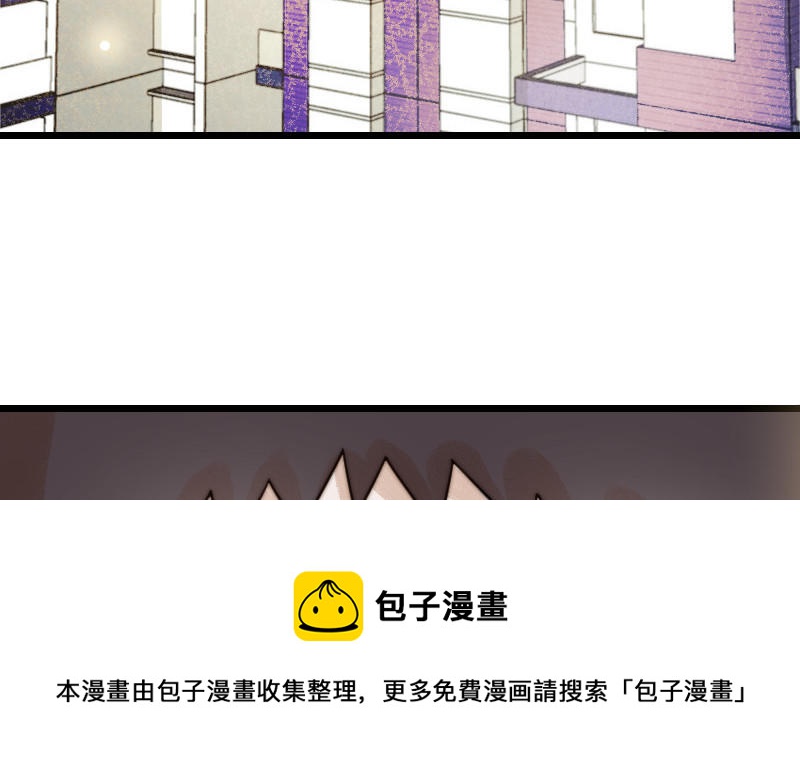 第68话 原因(1/3)-第70话