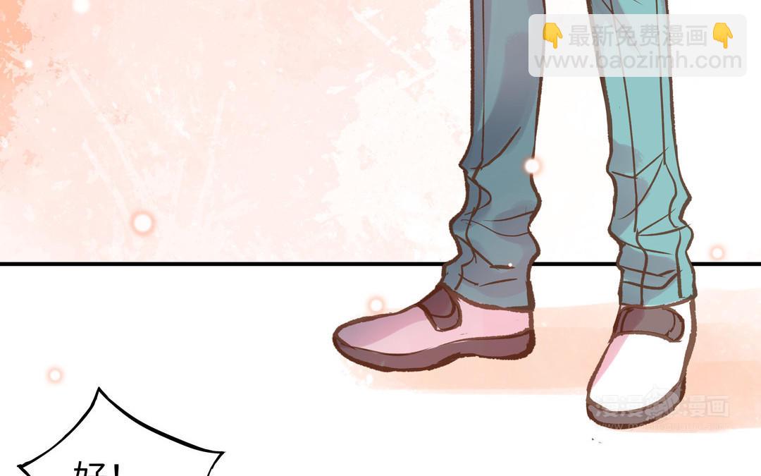 第19话 关系(1/2)-第20话
