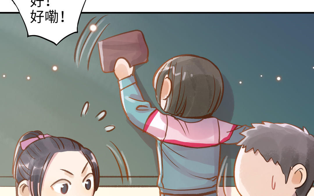 第19话 关系(1/2)-第20话