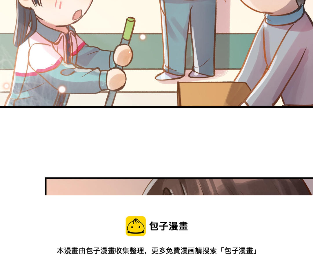 第19话 关系(1/2)-第20话