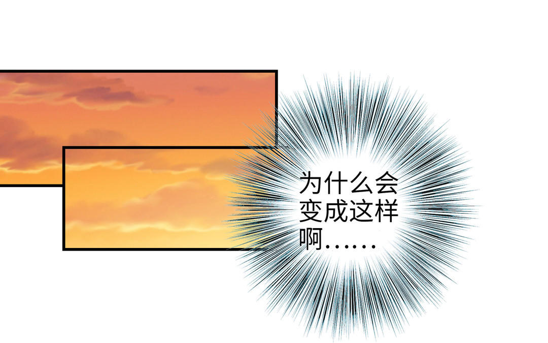 第19话 关系(1/2)-第20话