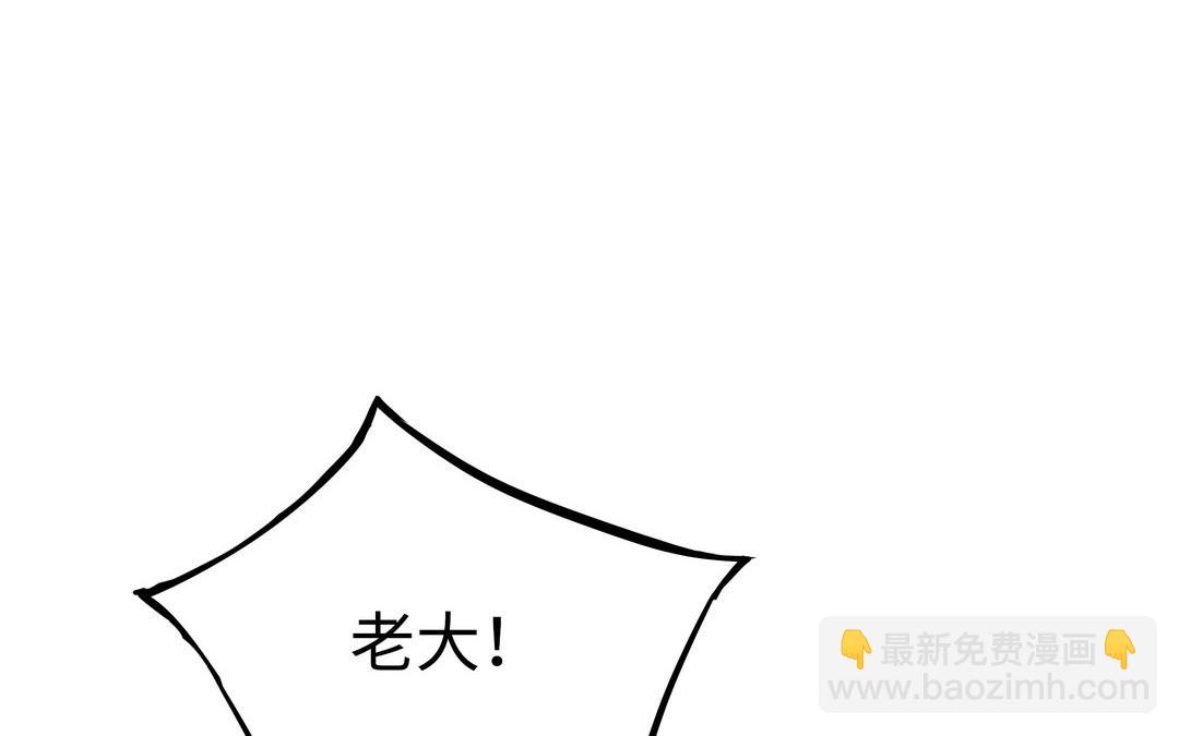 第19话 关系(1/2)-第20话