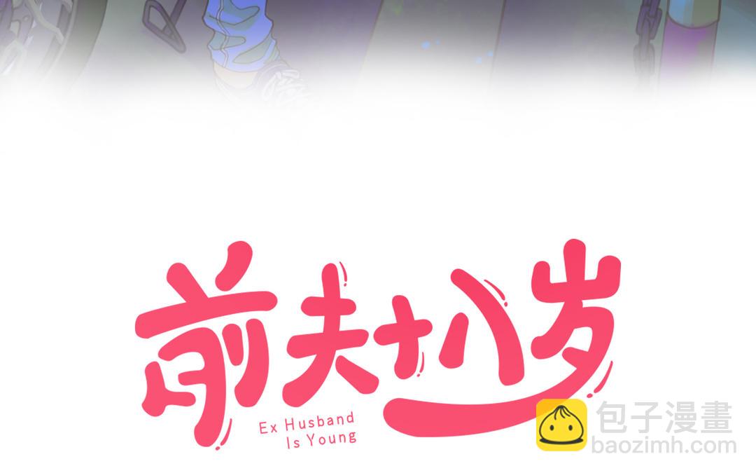 第19话 关系(1/2)-第20话