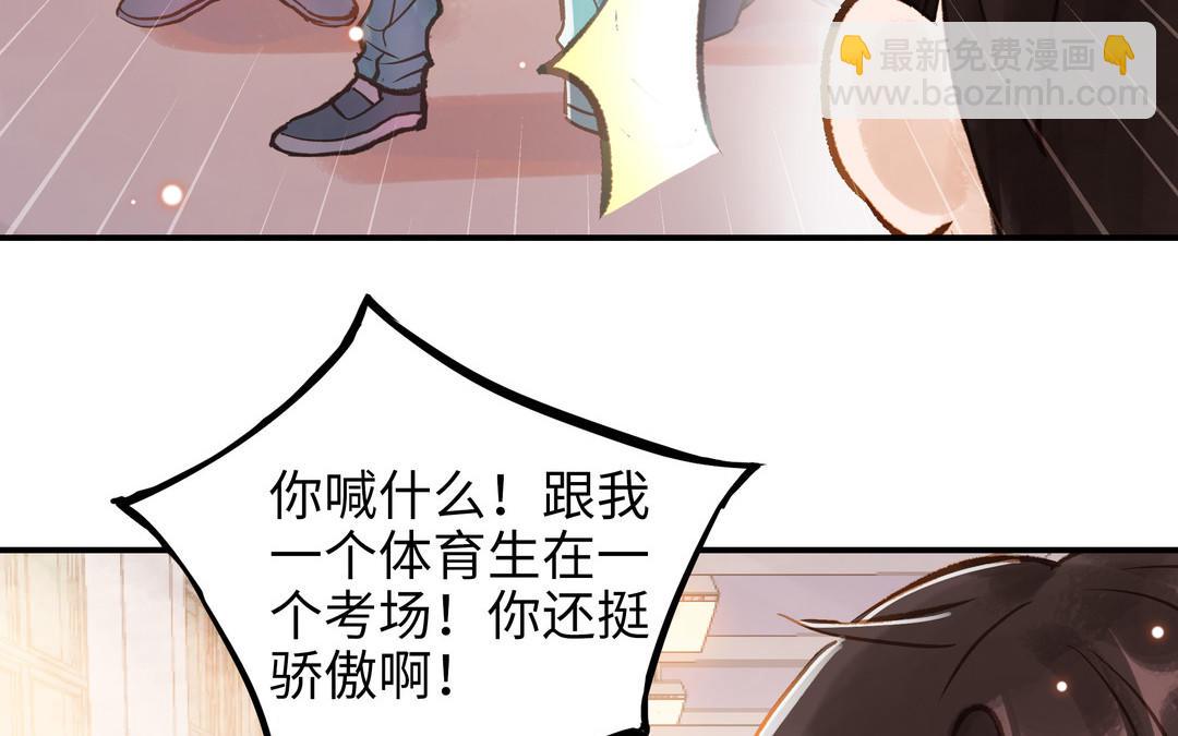 第19话 关系(1/2)-第20话