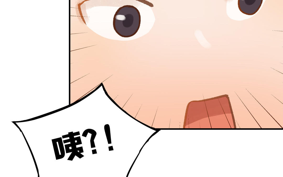 第19话 关系(1/2)-第20话