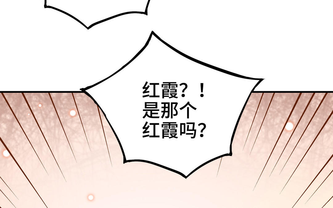 第19话 关系(1/2)-第20话