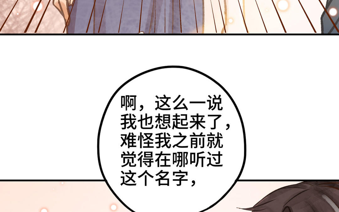 第19话 关系(1/2)-第20话