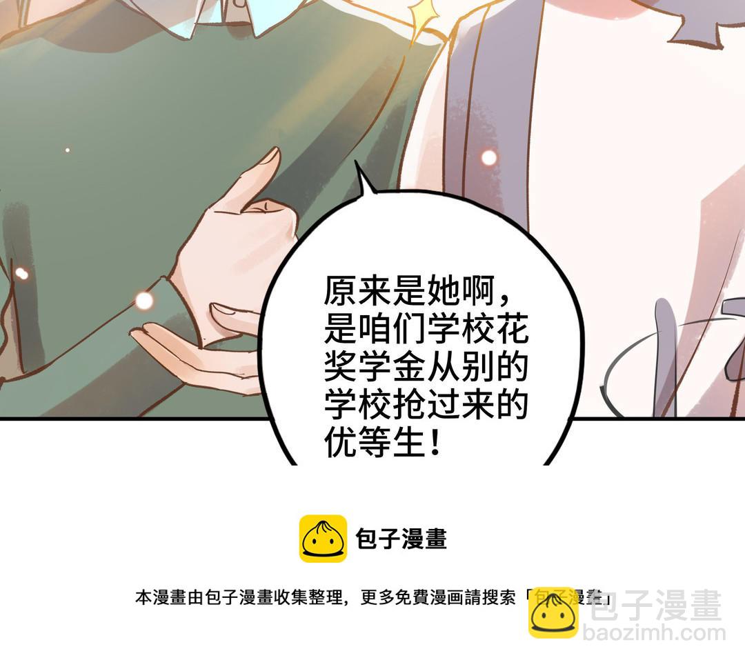 第19话 关系(1/2)-第20话