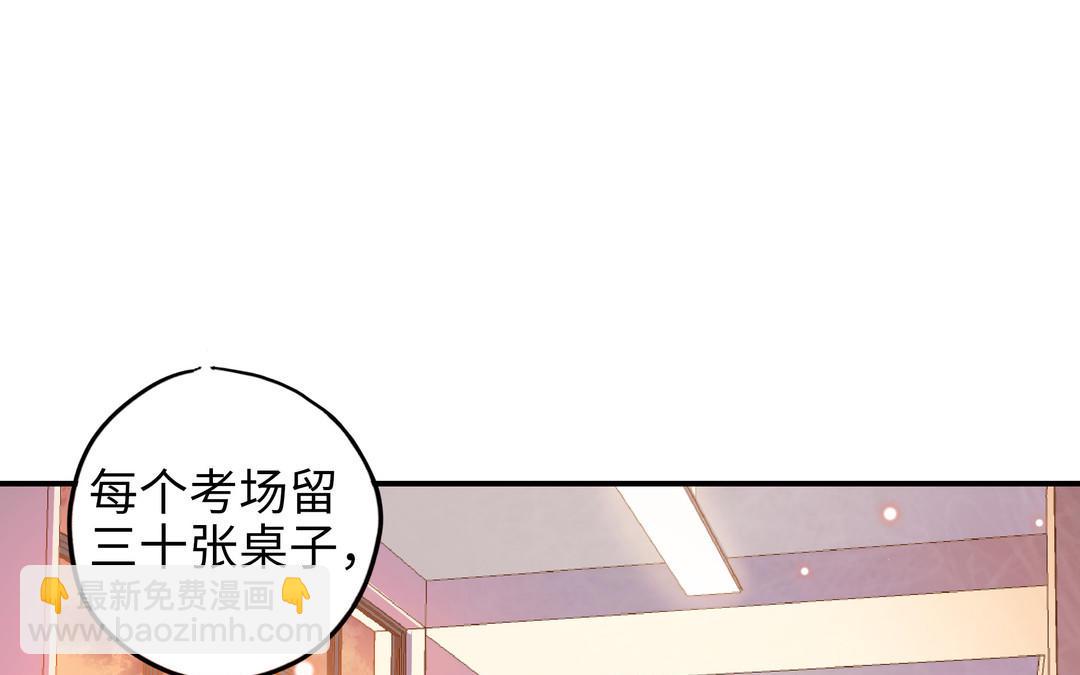 第19话 关系(1/2)-第20话