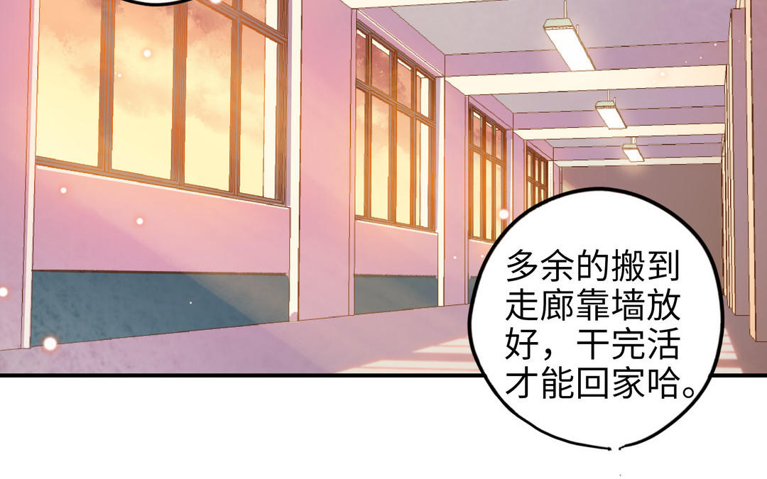 第19话 关系(1/2)-第20话