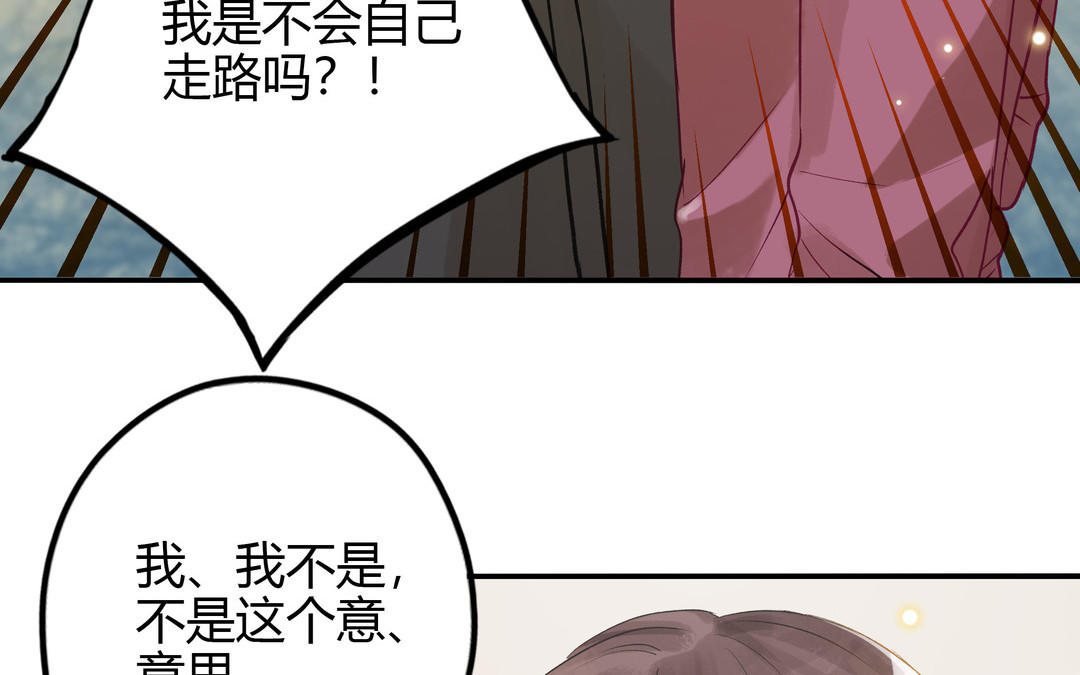 第29话 噩梦(1/2)-第30话