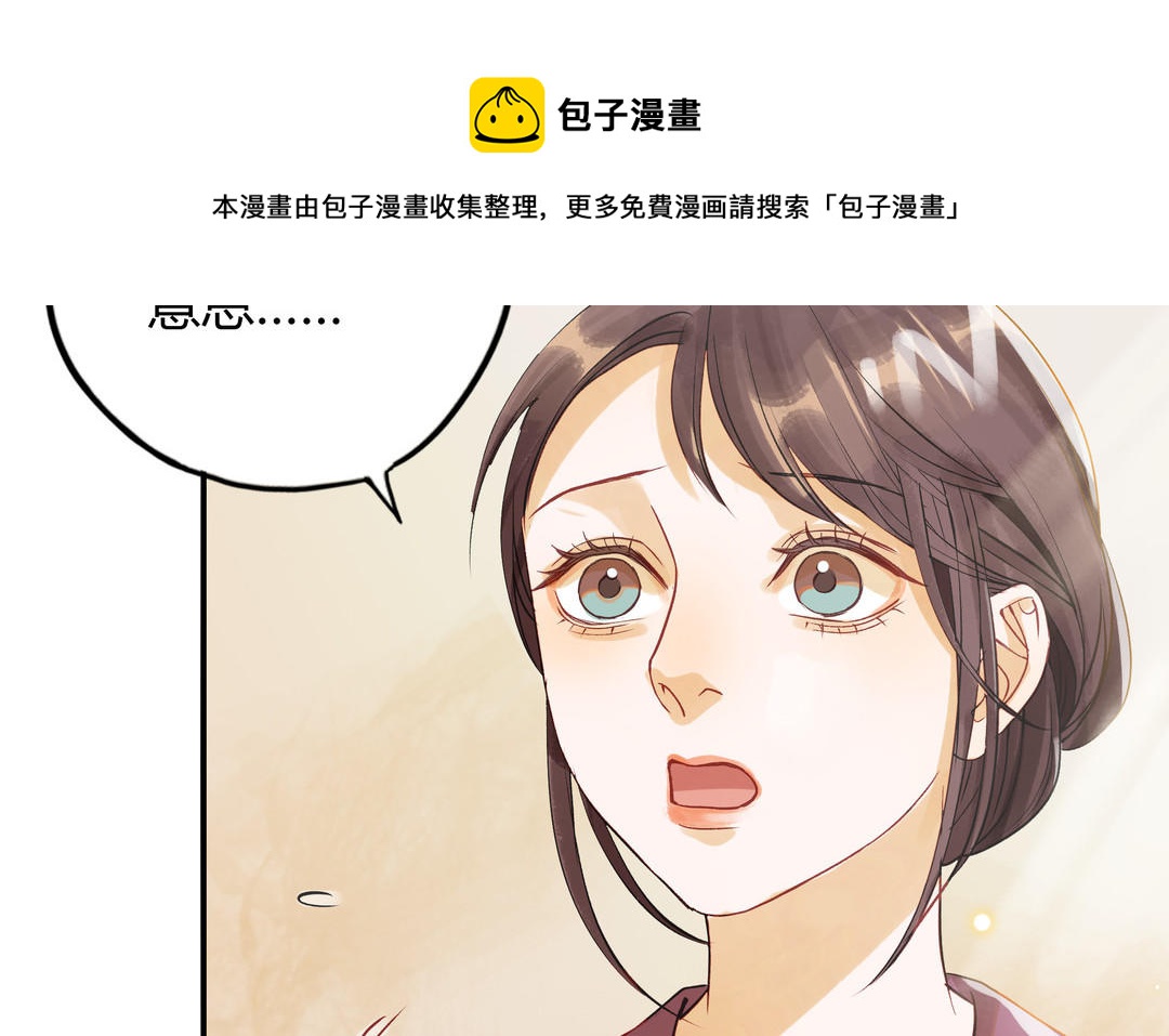 第29话 噩梦(1/2)-第30话