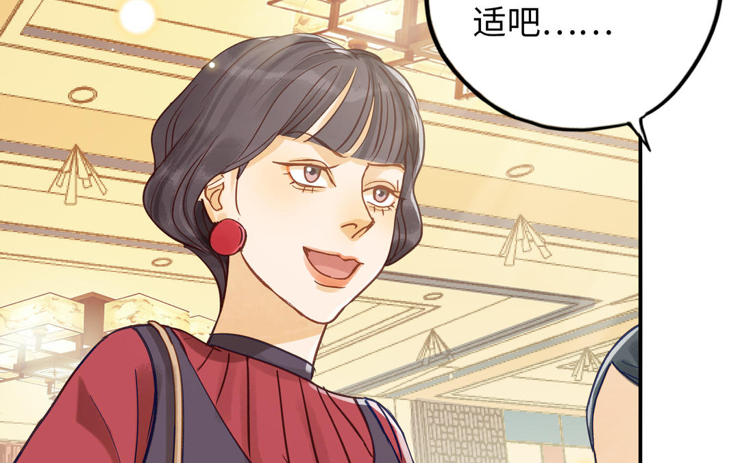 第29话 噩梦(1/2)-第30话