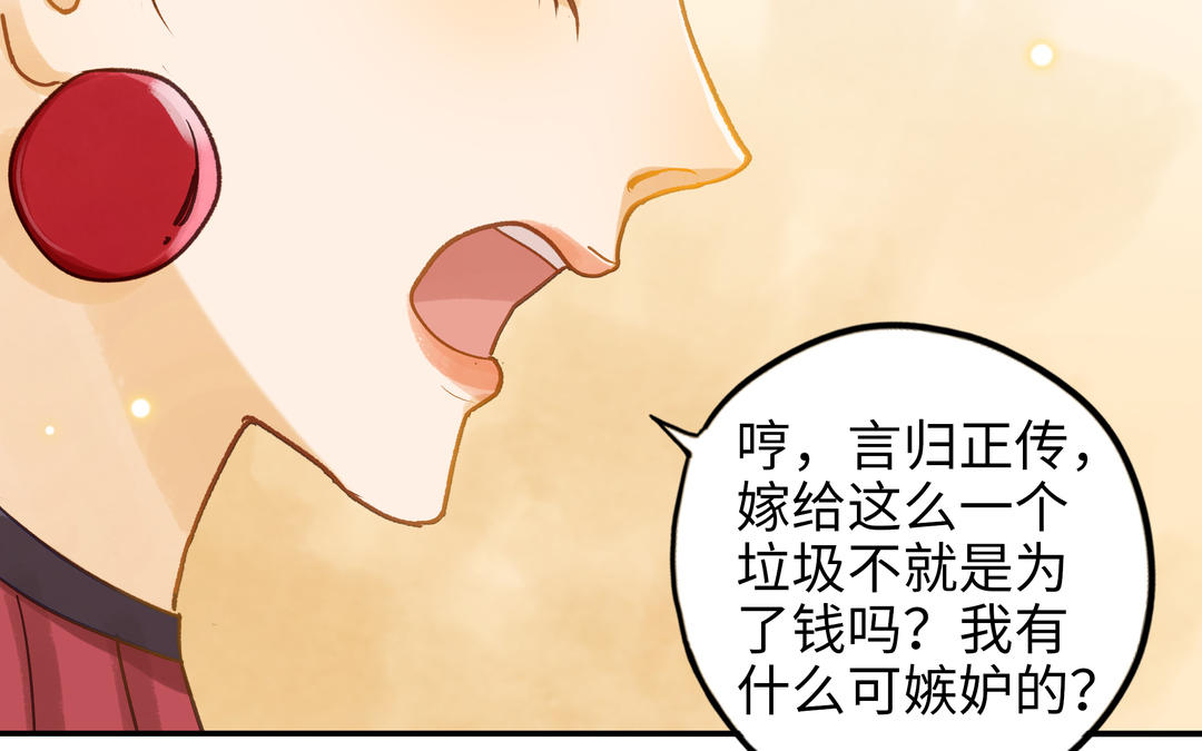 第29话 噩梦(1/2)-第30话