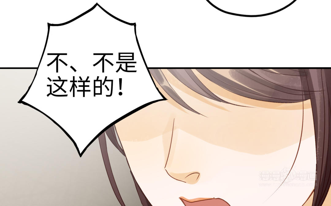 第29话 噩梦(1/2)-第30话
