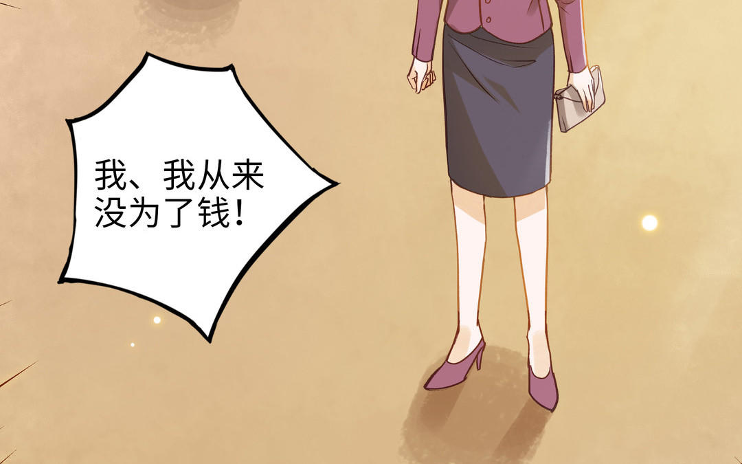 第29话 噩梦(1/2)-第30话
