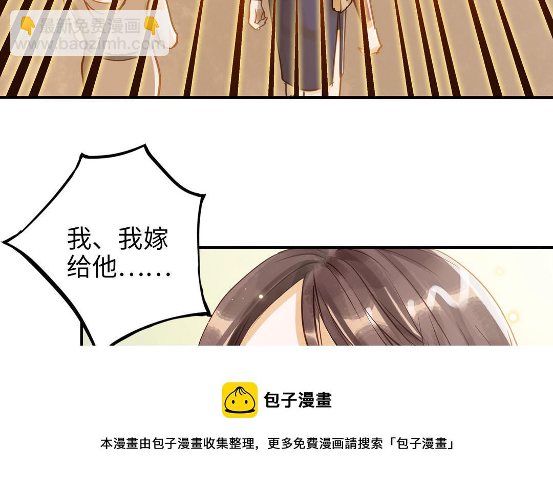 第29话 噩梦(1/2)-第30话