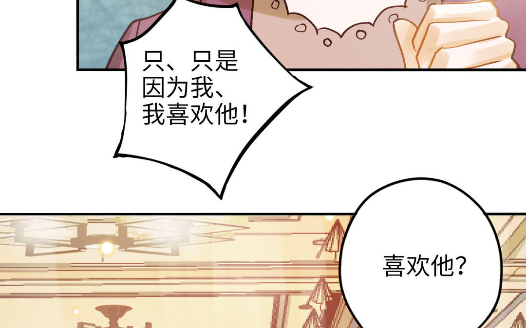 第29话 噩梦(1/2)-第30话