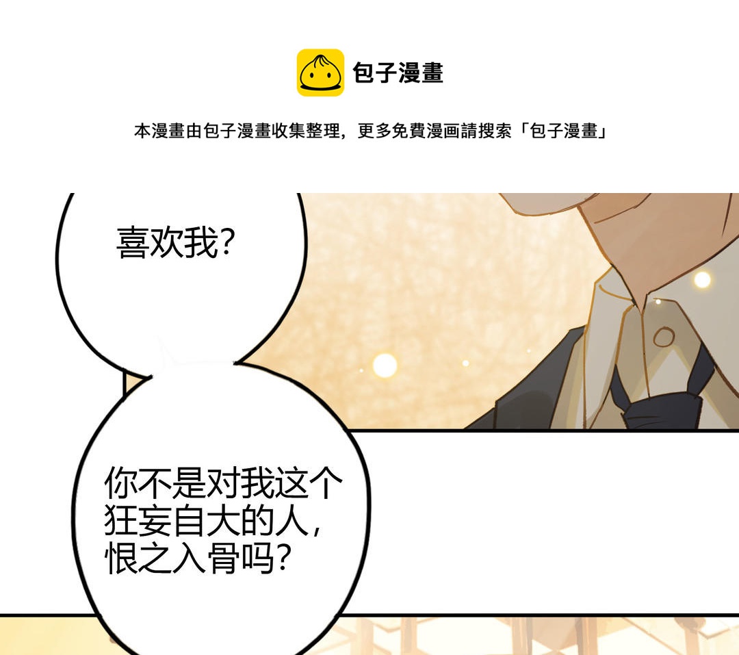 第29话 噩梦(1/2)-第30话