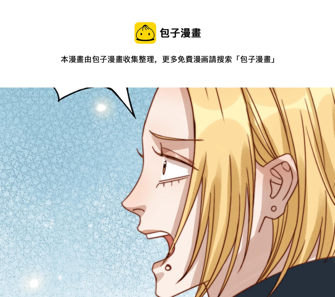 第78话 原谅我(1/3)-第80话