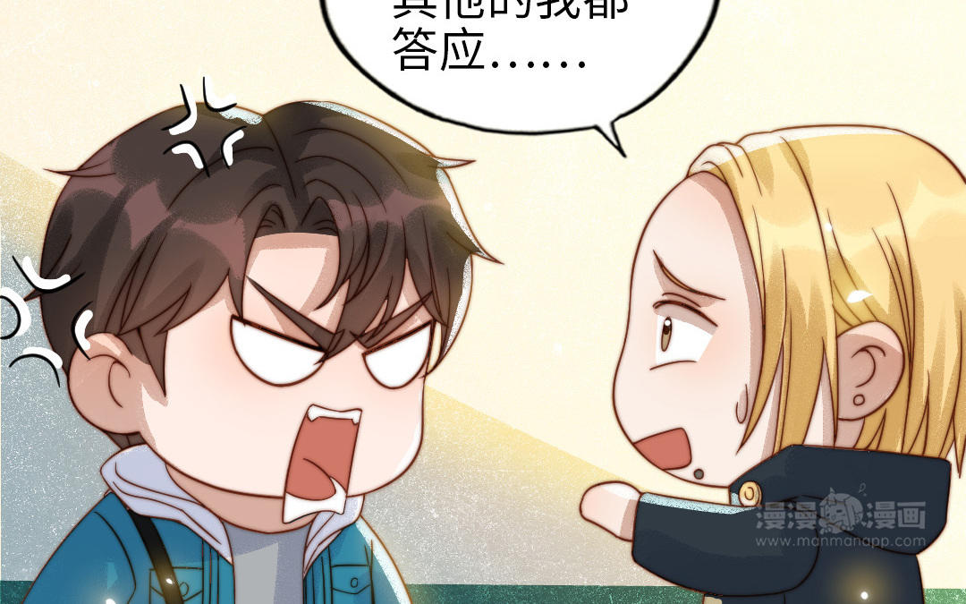 第78话 原谅我(1/3)-第80话