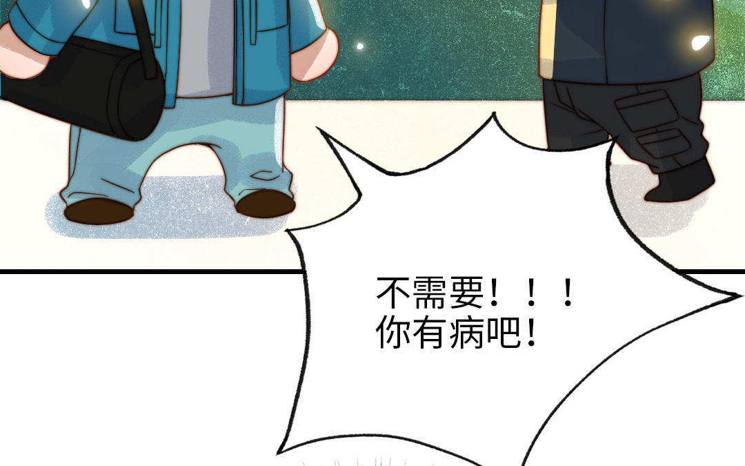 第78话 原谅我(1/3)-第80话