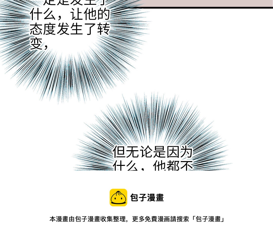 第78话 原谅我(1/3)-第80话
