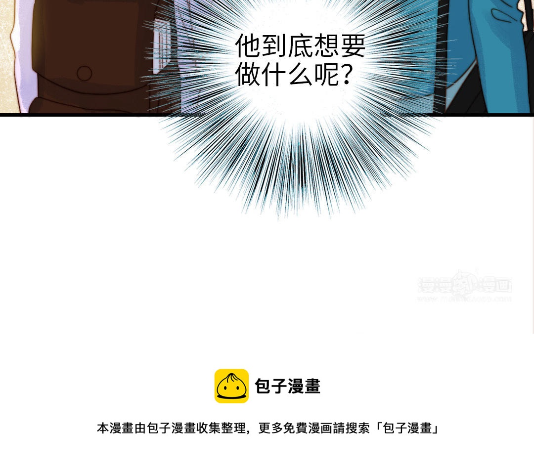 第78话 原谅我(1/3)-第80话