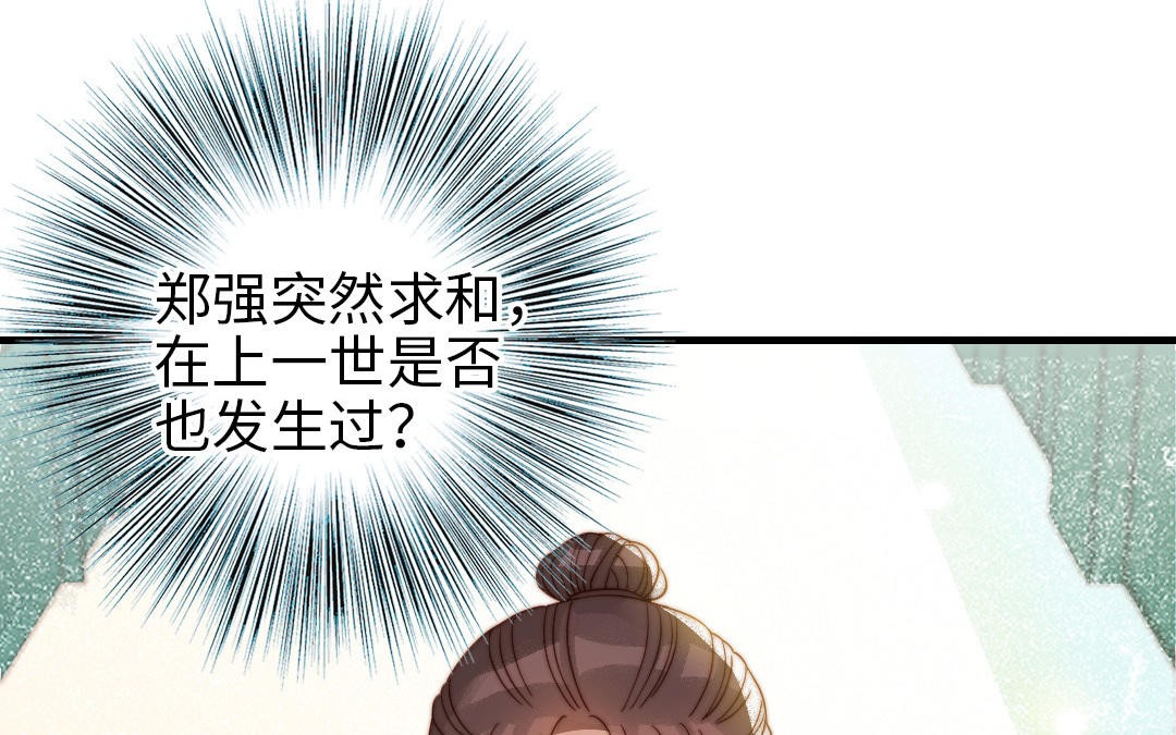 第78话 原谅我(1/3)-第80话