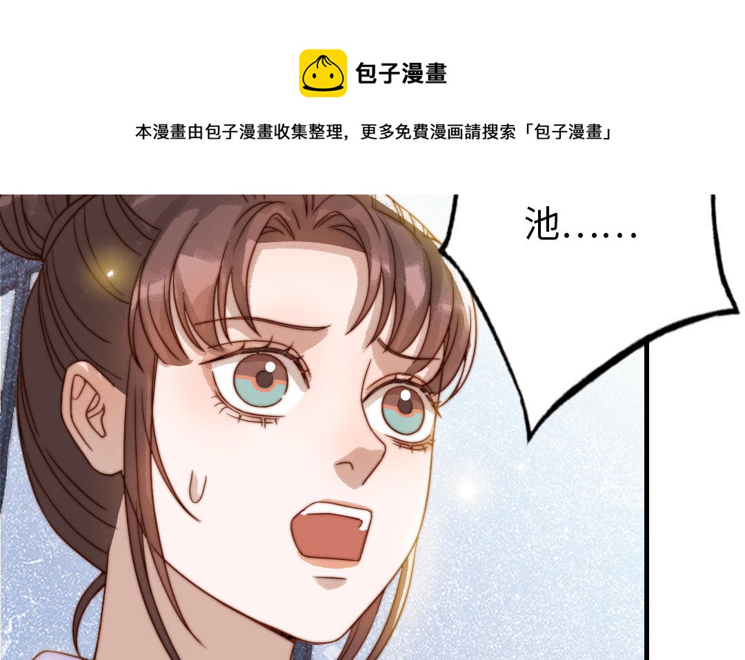 第78话 原谅我(1/3)-第80话