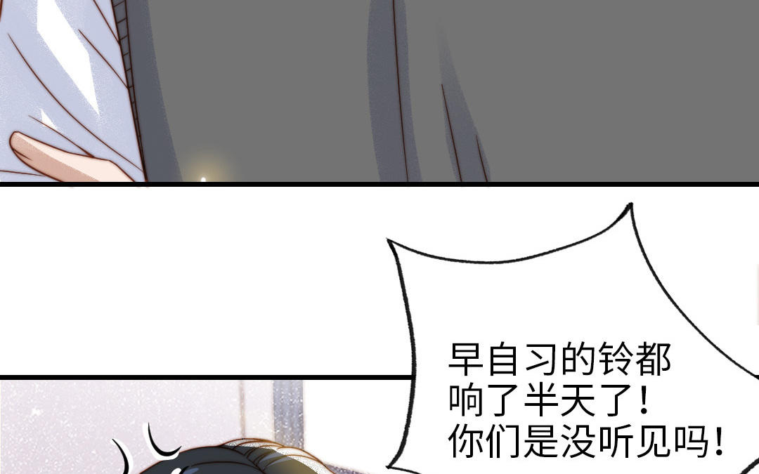 第78话 原谅我(1/3)-第80话