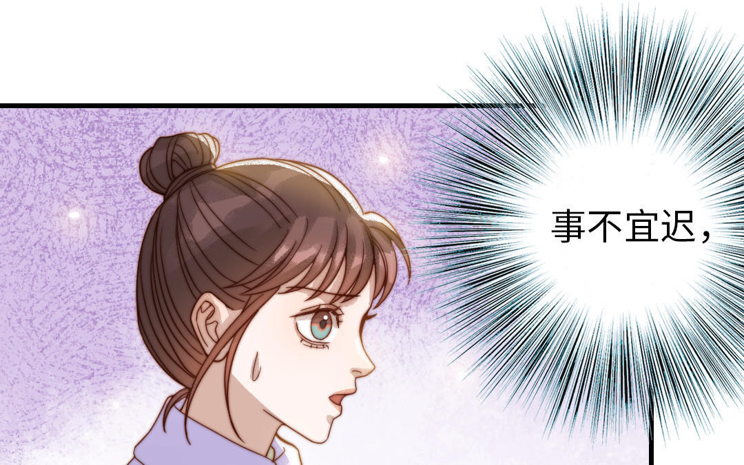 第78话 原谅我(1/3)-第80话