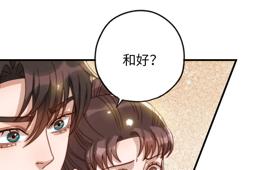 第78话 原谅我(1/3)-第80话