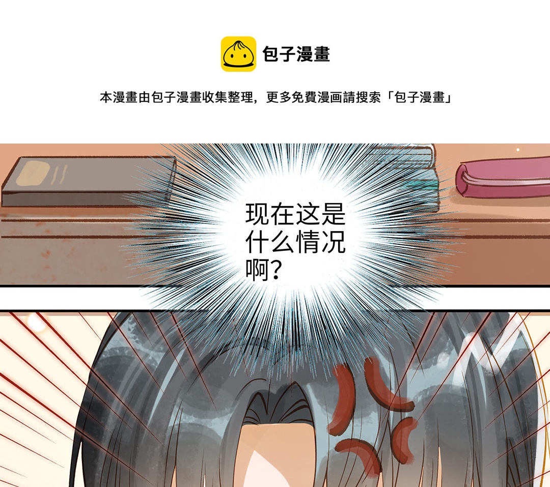 第39话  赌上一切(1/2)-第40话